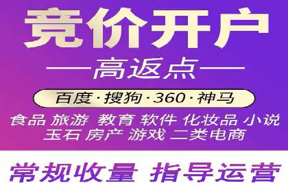 百度信息流开户流程图解
